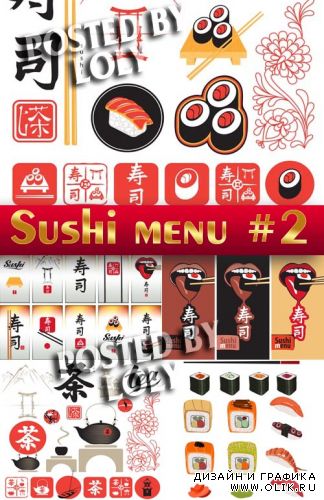 Суши меню #2 - Векторный клипарт