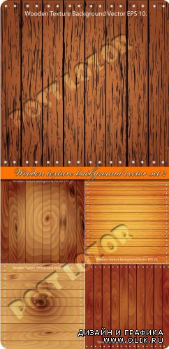 Деревянные текстуры часть 2 | Wooden texture background vector set 2