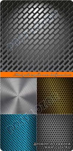 Металлическая решётка часть 2 | Metal grille template vector background set 2