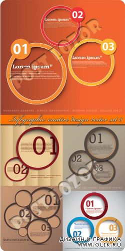 Инфографики креативный дизайн часть 8 | Infographic creative design vector set 8