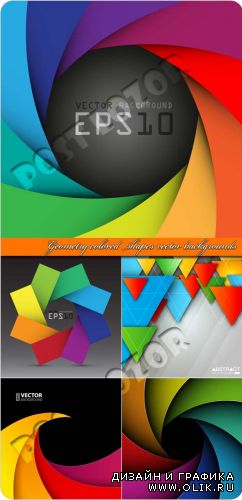 Геометрия цветные фигуры фон | Geometry colored shapes vector backgrounds