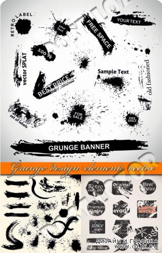 Гранж элементы дизайна | Grunge design elements vector 