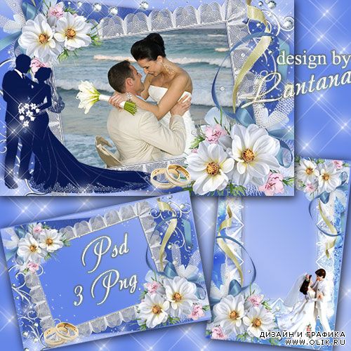 Свадебная рамочка - Были белее снега свадебные цветы