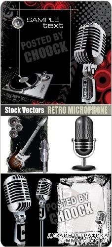 Ретро микрофон - векторный клипарт