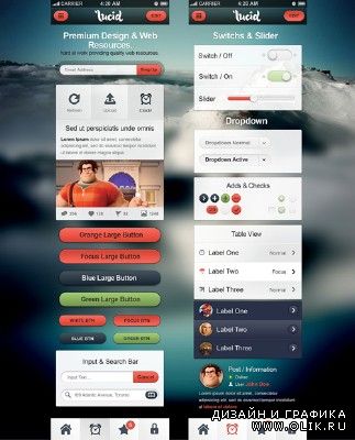 Lucid iPhone Theme UI Kit