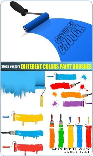 Разноцветные кисти с краской - векторный клипарт
