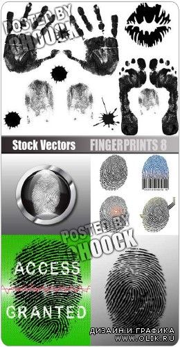 Отпечатки пальцев 8 - векторный клипарт
