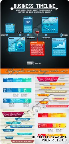 Инфографики креативный дизайн часть 9 | Infographic creative design vector set 