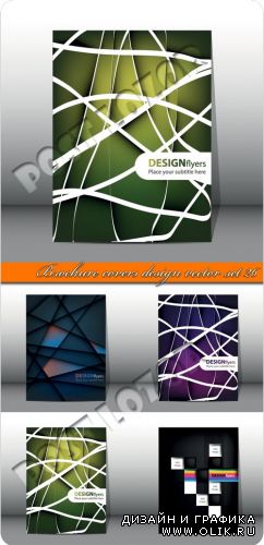 Обложка брошюра часть 26 | Brochure covers design vector set 26