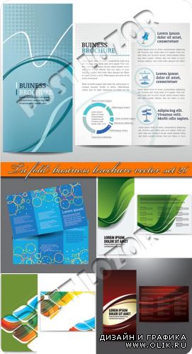 Бизнес брошюра из трёх страниц часть 26 | Tri fold business brochure vector set 26
