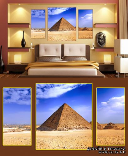 Триптих - Египетские пирамиды