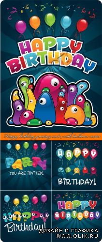 Открытка с днём рождения воздушные шарики | Happy birthday greeting card with balloons vector