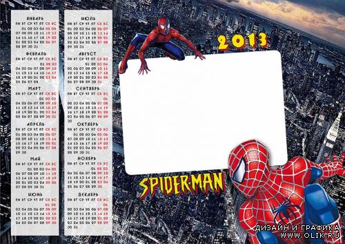 Календари на 2013год с мультгероями