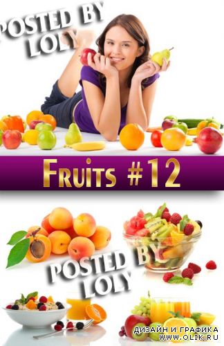 Свежие фрукты #12 - Растровый клипарт