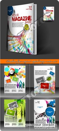 Брошюра флаер оригинальный стильный дизайн часть 2 | Brochure flyer original stylish design vector set 2
