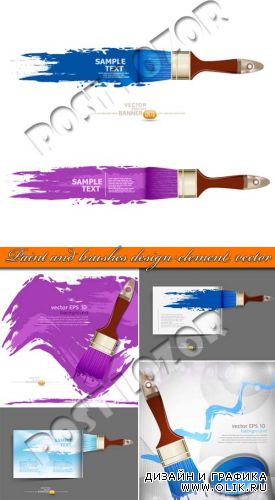 Кисти и краски | Paint and brushes design element vector  