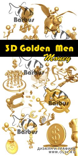3D gold men - Money / Золотые человечки 3D - Деньги
