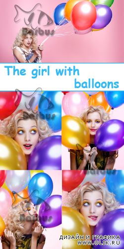 The girl with balloons / Девушка с воздушными шарами