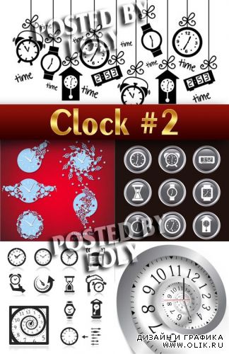 Векторные часы #2 - Векторный клипарт
