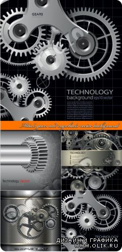 Металлические шестерёнки техно фоны | Metal gears and cogwheels vector background 