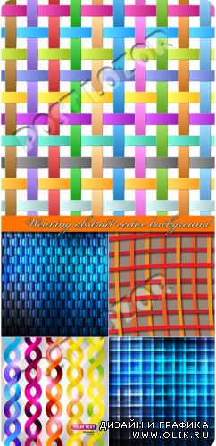 Плетение фоны | Weaving abstract vector background