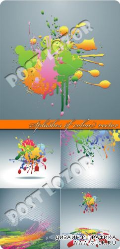 Цветные капли краски | Splashes of colour vector
