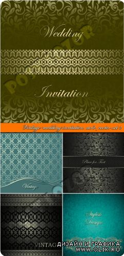 Винтажные свадебные пригласительные часть 2 | Vintage wedding invitation card vector set 2