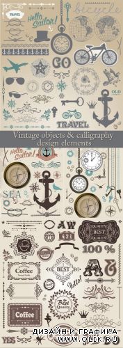 Vintage objects and calligraphy design elements / Винтажные обьекты и калиграфические дизайн элементы - vector