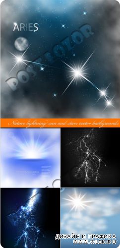 Природа фоны звёзды монлия и солнце | Nature - lightning sun and stars vector backgrounds