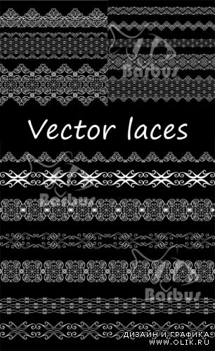 Vector laces / Векторные кружева