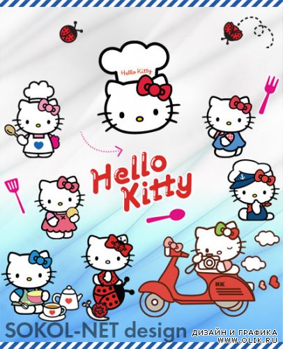 Hello Kitty EPS