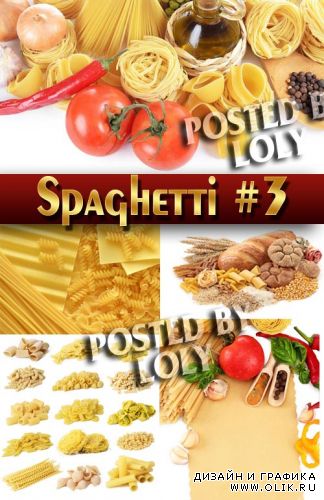 Спагетти #3 - Растровый клипарт