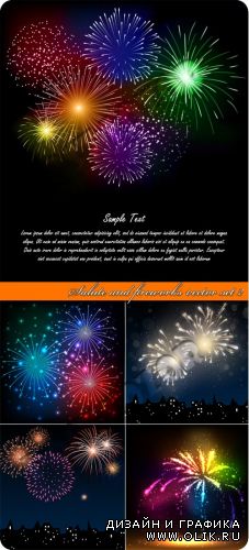 Салют часть 2 | Salute and fireworks vector set 2