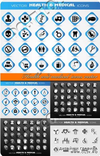 Медицина и здоровье иконки | Health and medical icons vector