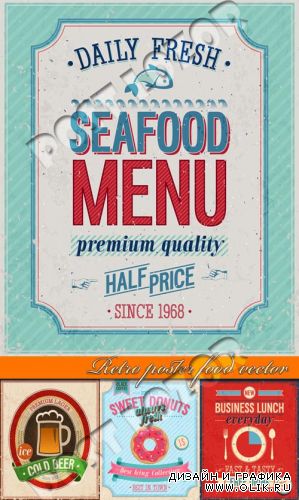 Ретро постеры еда | Retro poster food vector