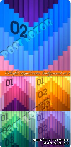 Разноцветные полосы фоны часть 2 | Colorful striped vector background set 2