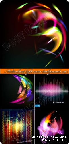 Разноцветный свет фоны | Multicolored light vector backgrounds set 2