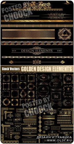 Золотые элементы для дизайна - векторный клипарт