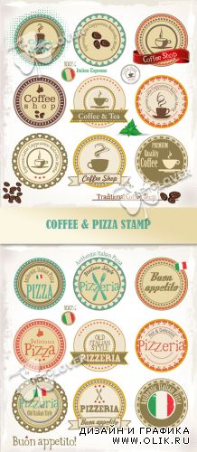 Coffee and pizza stamp 0408