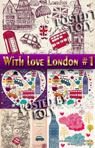 С любовью из Лондона #1 - Векторный клипарт