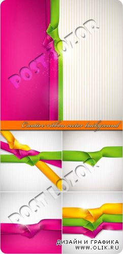Креативный фон с лентами | Creative ribbon vector background