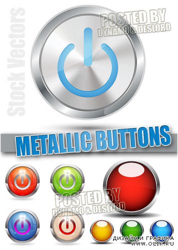 Металлические кнопки - Векторный клипарт