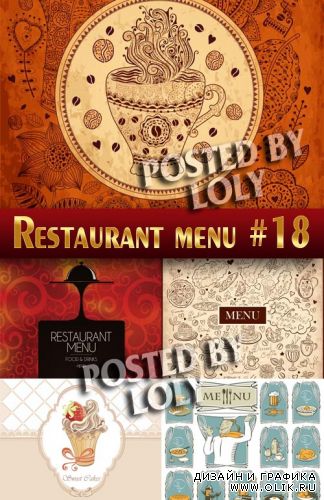 Ресторанные меню #18 - Векторный клипарт