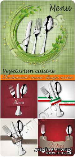 Меню для ресторана | Restaurant menu design vector