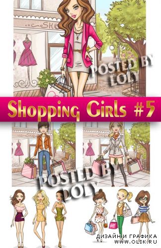 Девушки на Распродаже #5 - Векторный клипарт