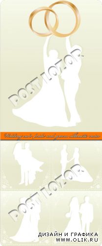 Свадебные карточки жених и невеста | Wedding card bride and groom silhouette vector