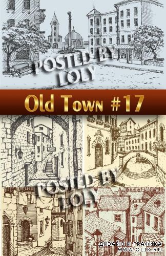 Старый Город #17 - Векторный клипарт