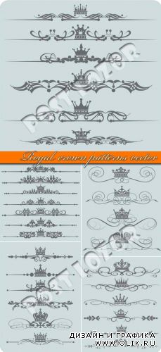 Королевские узоры с короной | Royal crown patterns vector