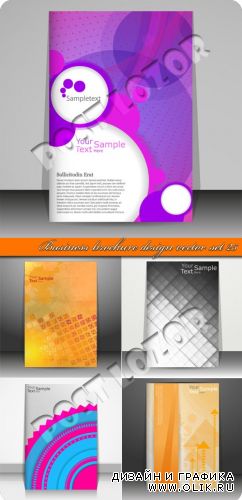 Бизнес брошюра обложка часть 25 | Business brochure design vector set 25