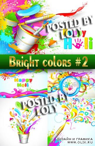 Яркие краски #2 - Векторный клипарт